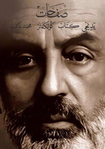 Safahat Yedinci Kitap Gölgeler - Mehmet Akif Ersoy - Tiyo Yayınları