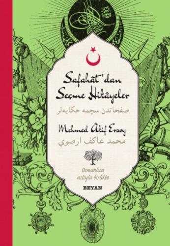Safahat'dan Seçme Hikayeler - 2 (Osmanlıca-Türkçe) (Ciltli) - Mehmed A