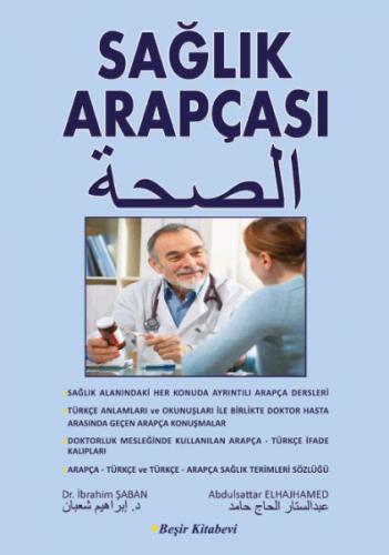 Sağlık Arapçası - İbrahim Şahin - Beşir Kitabevi - Yabancı Dil Kitapla