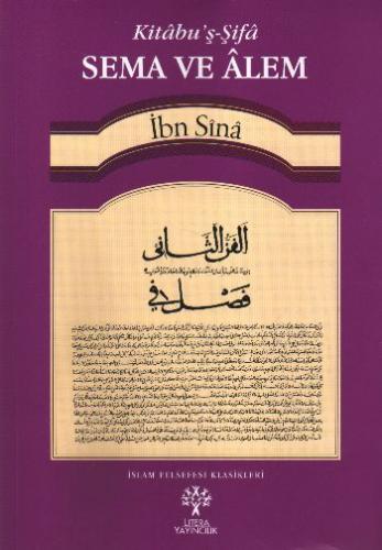 Sema ve Alem - es-Semau ve'l-A'lem - İbn Sina - Litera Yayıncılık