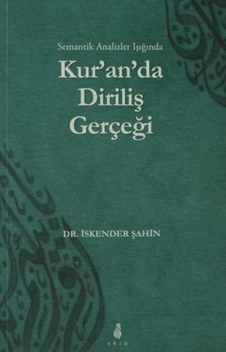 Kur'an'da Diriliş Gerçeği - İskender Şahin - Ekin Yayınları