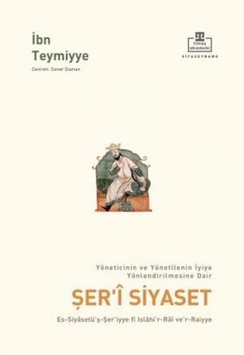 Şer'i Siyaset - Şeyhül İslam İbn Teymiyye - Timaş Yayınları
