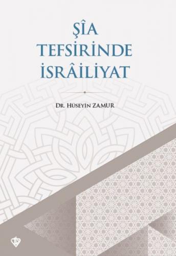 Şia Tefsirinde İsrailiyat - Hüseyin Zamur - Türkiye Diyanet Vakfı Yayı