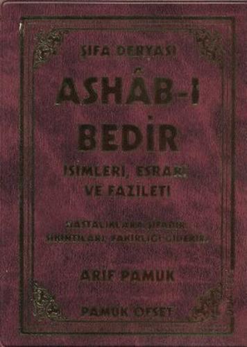 Şifa Deryası Ashab-ı Bedir (Dua-116) - Arif Pamuk - Pamuk Yayıncılık