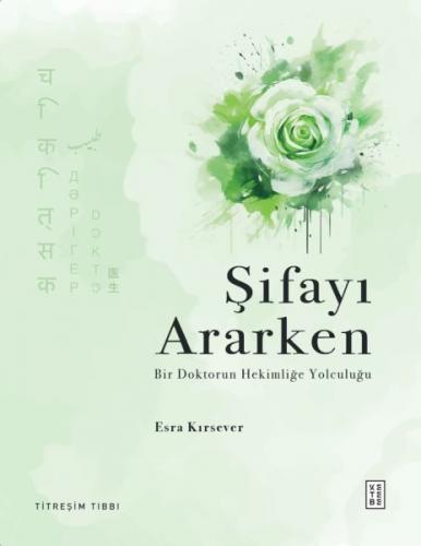 Şifayı Ararken - Esra Kırsever - Ketebe Yayınları