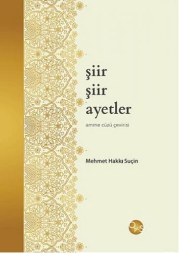 Şiir Şiir Ayetler (Ciltli) - Mehmet Hakkı Suçin - Opus Yayınları