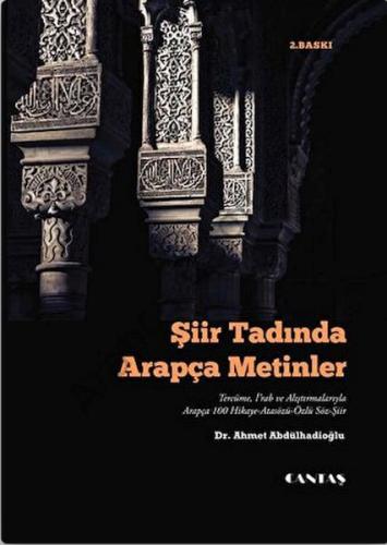 Şiir Tadında Arapça Metinler - Ahmet Abdülhadioğlu - Cantaş Yayınları