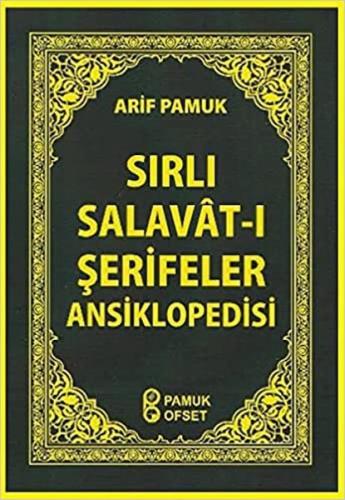 Sırlı Salavat-ı Şerifeler Ansiklopedisi (Dua-152) - Arif Pamuk - Pamuk