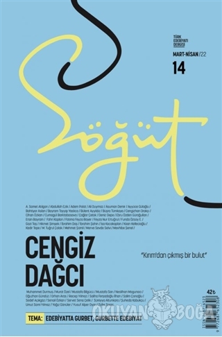 Söğüt - Türk Edebiyatı Dergisi Sayı 14 / Mart - Nisan 2022 - Kolektif 