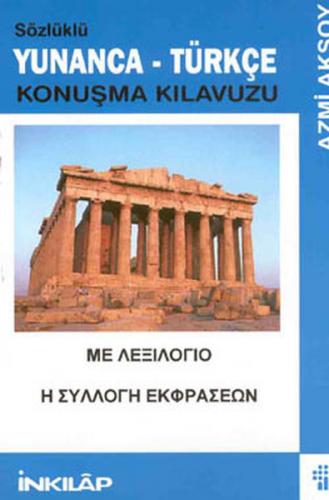 Sözlüklü Yunanca - Türkçe Konuşma Kılavuzu - Azmi Aksoy - İnkılap Kita