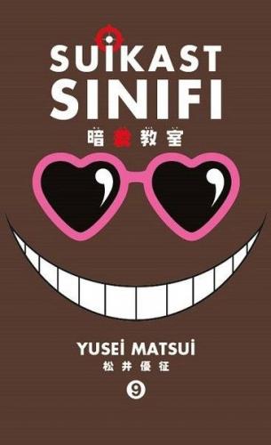Suikast Sınıfı 9. Cilt - Yusei Matsui - Gerekli Şeyler Yayıncılık