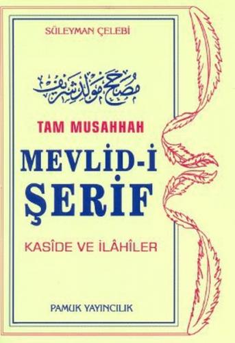 Tam Musahhah Mevlid-i Şerif (İlahi-003/P8) - Süleyman Çelebi - Pamuk Y