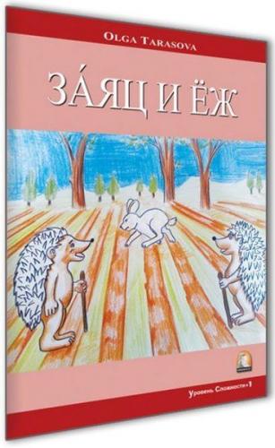 Tavşan ve Kirpi (Rusça Hikayeler Seviye 1) - Olga Tarasova - Kapadokya
