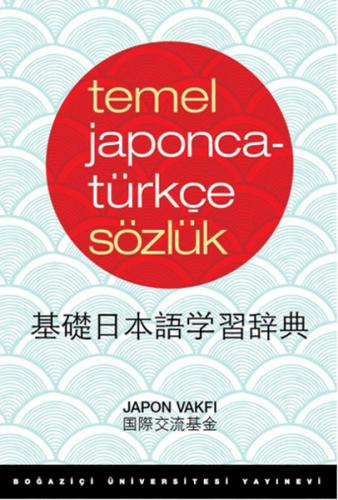 Temel Japonca - Türkçe Sözlük - Kolektif - Boğaziçi Üniversitesi Yayın