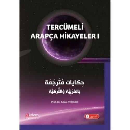 Tercümeli Arapça Hikayeler 1 - Adem Yerinde - Akdem Yayınları