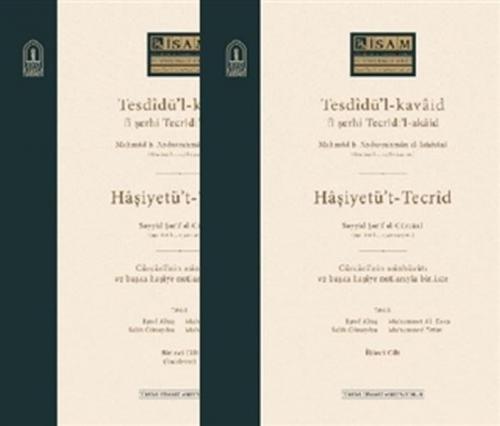 Tesdidü'l-kavaid fi Şerhi Tecridi'l-akaid (2 Cilt Takım) - Seyyid Şeri