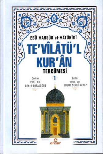 Te'vilatü'l Kur'an Tercümesi 1. Cilt (Ciltli) - Ebu Mansur el-Matüridi