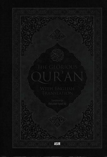 The Glorious Qur'an - With English Translation - Abdullah Yusuf Ali - 