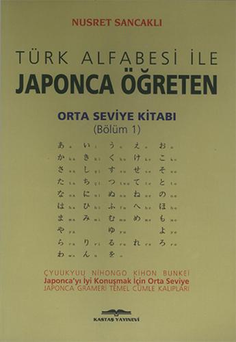 Türk Alfabesi ile Japonca Öğreten Orta Seviye Kitabı (Bölüm 1) - Nusre