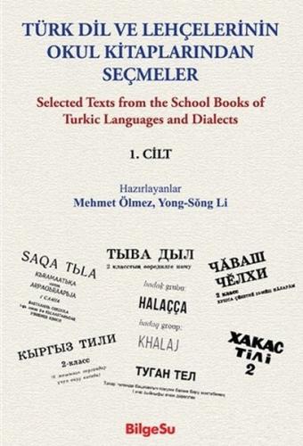 Türk Dil ve Lehçelerinin Okul Kitaplarından Seçmeler 1. Cilt - Mehmet 