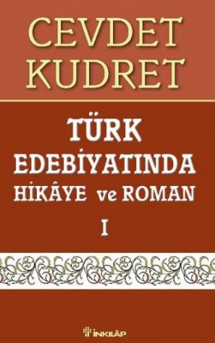 Türk Edebiyatında Hikaye ve Roman 1 - Cevdet Kudret - İnkılap Kitabevi