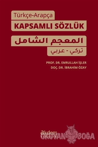 Türkçe-Arapça Kapsamlı Sözlük (Ciltli) - Emrullah İşler - Akdem Yayınl