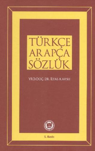 Türkçe Arapça Sözlük - İlyas Karslı - Marmara Üniversitesi İlahiyat Fa