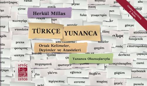 Türkçe - Yunanca Ortak Kelimeler, Deyimler ve Atasözleri - Herkül Mill