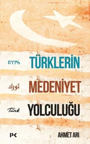 Türklerin Medeniyet Yolculuğu - Ahmet Arı - Profil Kitap