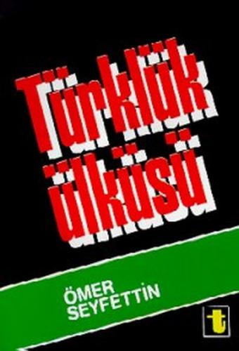 Türklük Ülküsü - Ömer Seyfettin - Toker Yayınları