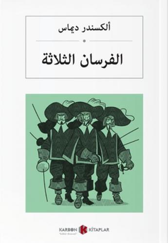Üç Silahşörler (Arapça) - Alexandre Dumas - Karbon Kitaplar