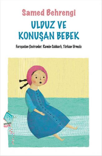 Ulduz ve Konuşan Bebek - Samed Behrengi - Kaynak Çocuk Yayınları