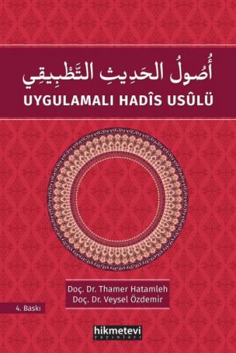 Uygulamalı Hadis Usulü - Thamer Hatamleh - Hikmetevi Yayınları