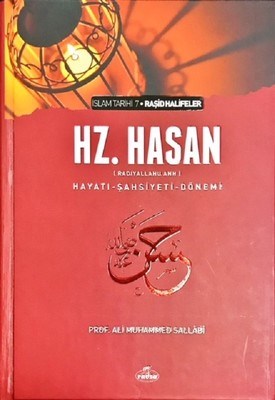 Hz. Hasan (r.a) Hayatı - Şahsiyeti - Dönemi (Karton Kapak) - Ali Muham