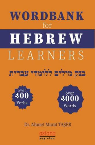 Wordbank For Hebrew Learners - Ahmet Murat Taşer - Astana Yayınları