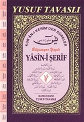 Yasin-i Şerif - Kur'an-ı Kerim'den Sureler (El Boy) (E23) - Yusuf Tava