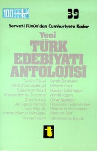 Yeni Türk Edebiyatı Antolojisi - Mehmet Emin Yurdakul - Toker Yayınlar