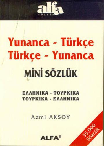 Yunanca - Türkçe / Türkçe - Yunanca Mini Sözlük - Azmi Aksoy - Alfa Ya