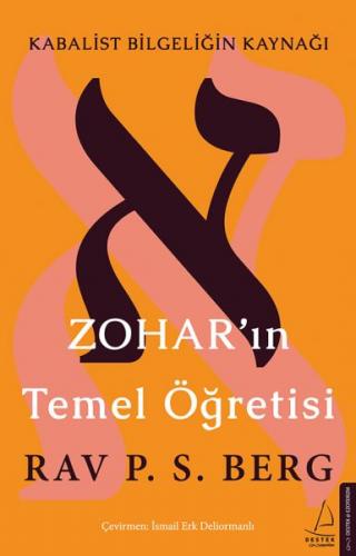 Zohar'ın Temel Öğretisi - Rav. P. S. Berg - Destek Yayınları